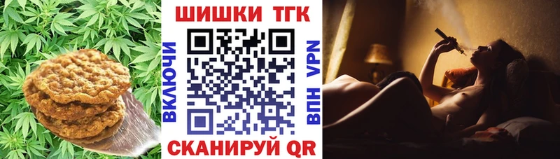 Еда ТГК марихуана  Выборг 