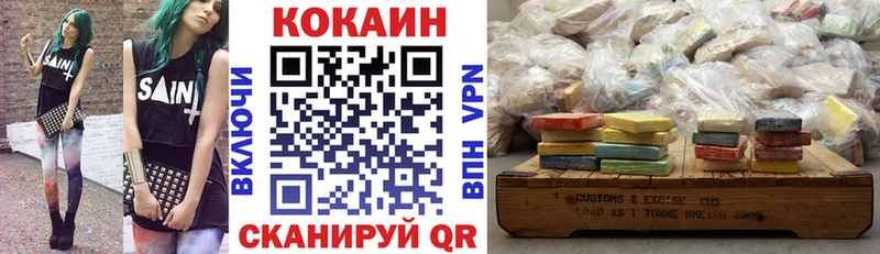 КОКАИН 98% Выборг