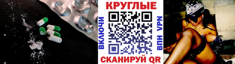 shop телеграм  Выборг  ЭКСТАЗИ круглые 