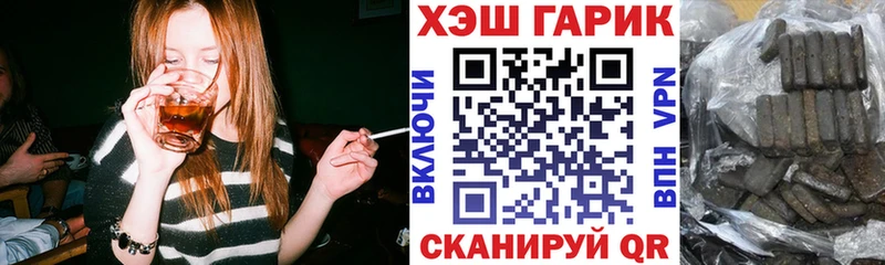 ГАШ гарик Выборг