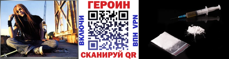 хочу наркоту  Выборг  Героин VHQ 