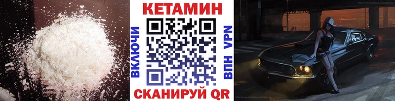 Кетамин ketamine blacksprut ТОР Выборг