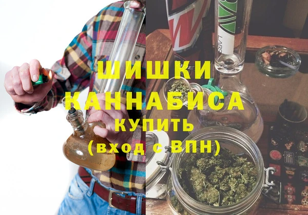 экстази Верхний Тагил