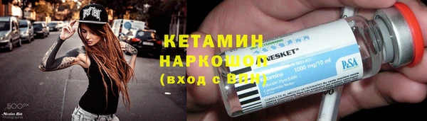 экстази Верхний Тагил