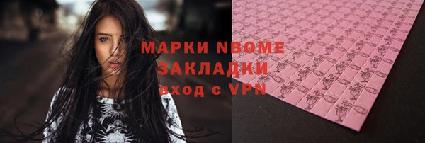 экстази Верхний Тагил
