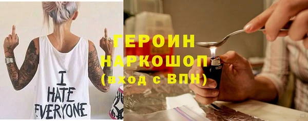 тгк Верхнеуральск