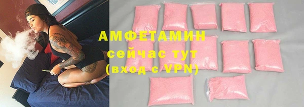 тгк Верхнеуральск