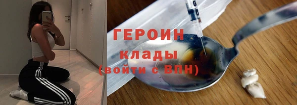 экстази Верхний Тагил