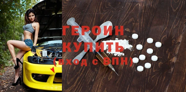 тгк Верхнеуральск