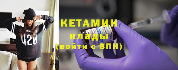 тгк Верхнеуральск
