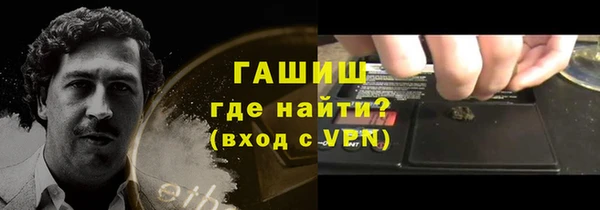 ГАЛЛЮЦИНОГЕННЫЕ ГРИБЫ Кодинск