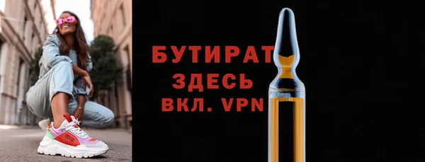 экстази Верхний Тагил