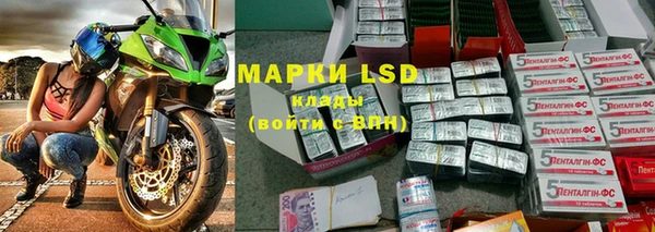 тгк Верхнеуральск