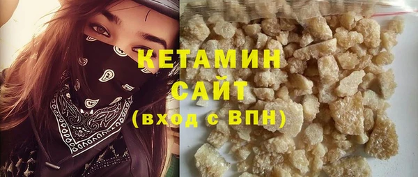 тгк Верхнеуральск