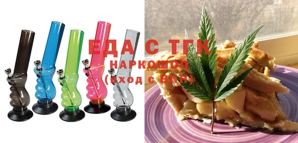 тгк Верхнеуральск