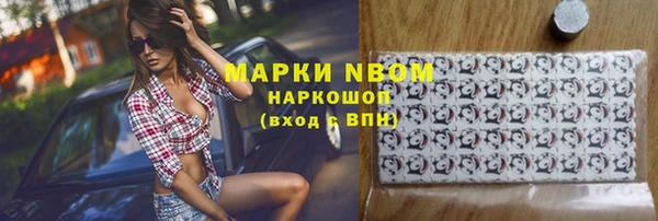тгк Верхнеуральск