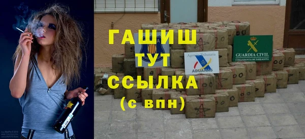 тгк Верхнеуральск
