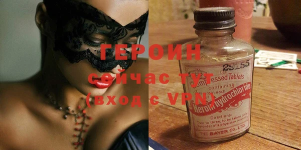 круглые Орск