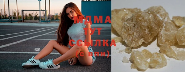 тгк Верхнеуральск