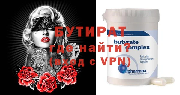 тгк Верхнеуральск