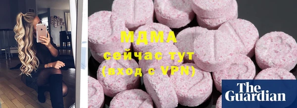 экстази Верхний Тагил