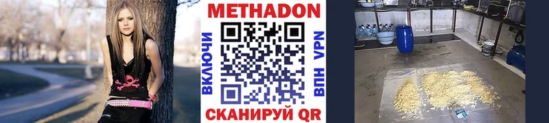 МЕГА ссылка  купить  цена  Выборг  Метадон мёд 