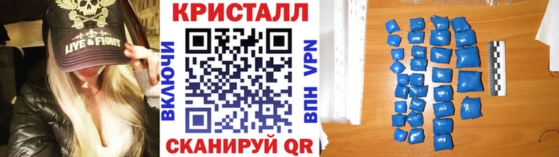 МЕТАМФЕТАМИН Methamphetamine Выборг