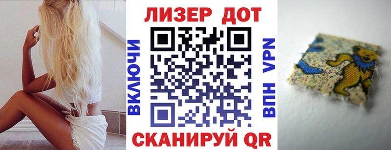 Наркотические марки 1,5мг  Выборг 