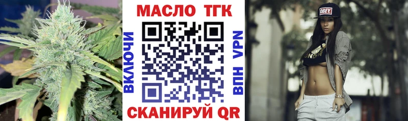 Дистиллят ТГК вейп с тгк  KRAKEN ссылка  Выборг 